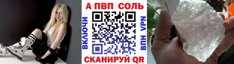 Как найти закладки Новоаннинский A-PVP Cocaine МЕФ Марихуана ГАШ