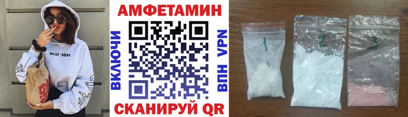 цена наркотик  ОМГ ОМГ сайт  shop как зайти  Новоаннинский  АМФ 97% 