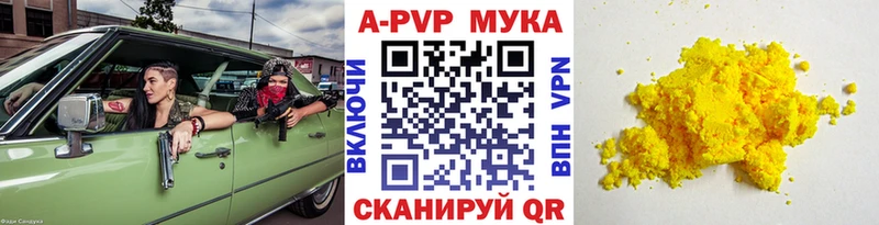 сколько стоит  Новоаннинский  Альфа ПВП Crystall 