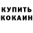 КЕТАМИН VHQ MRX Proger