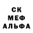 Амфетамин Розовый pink witch