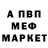 Метадон белоснежный Sirbu Tatiana