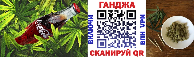 как найти закладки  Новоаннинский  hydra маркетплейс  Canna-Cookies марихуана 