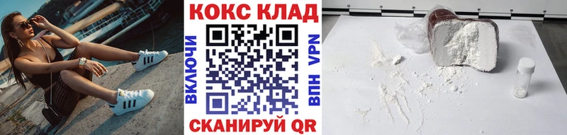 КОКАИН 98%  Новоаннинский 