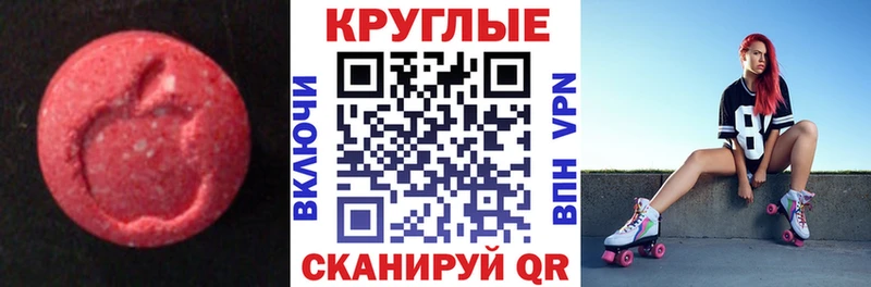 продажа наркотиков МЕГА ССЫЛКА Ecstasy VHQ Новоаннинский