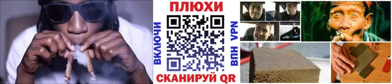 Гашиш хэш Новоаннинский