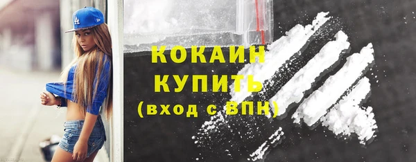 кокаин перу Алексеевка