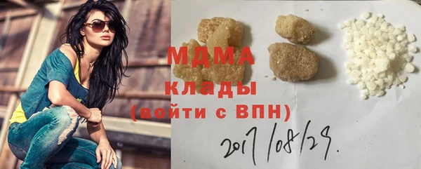 кокаин перу Алексеевка