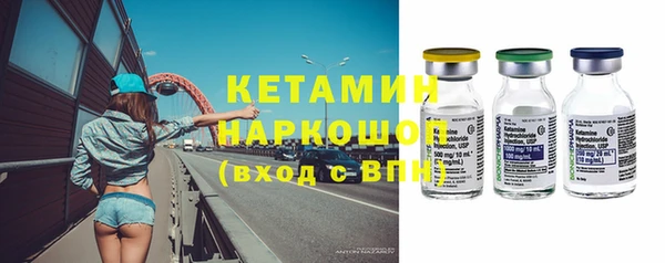 мефедрон VHQ Михайлов