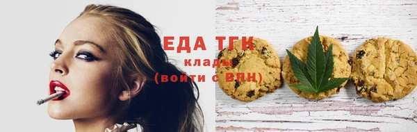 синтетический гашиш Михайловск