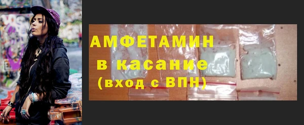 МДМА Абаза