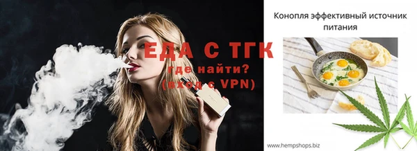 синтетический гашиш Алексин