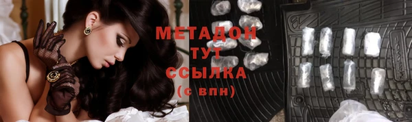 синтетический гашиш Алексин