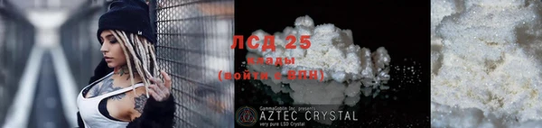 синтетический гашиш Алексин