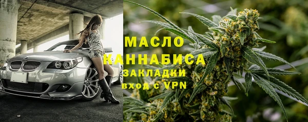 синтетический гашиш Алексин