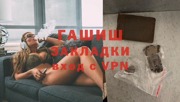 синтетический гашиш Алексин
