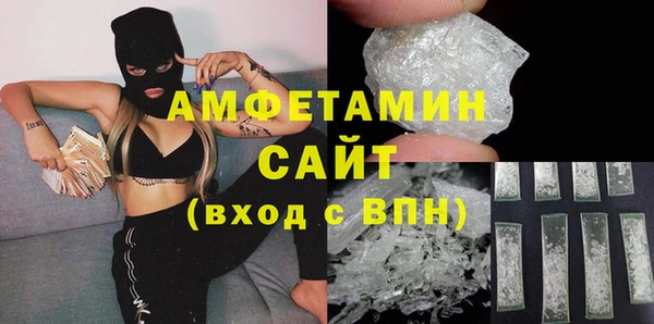 мефедрон VHQ Михайлов