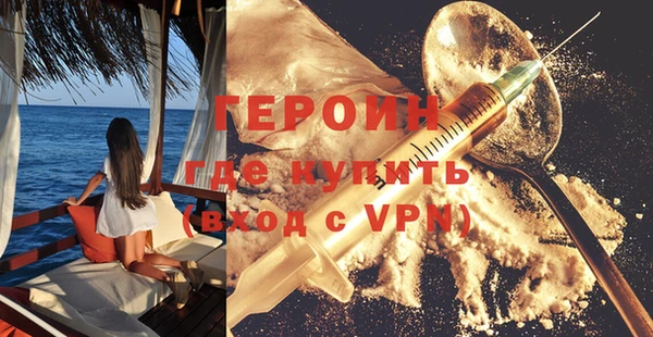 синтетический гашиш Михайловск