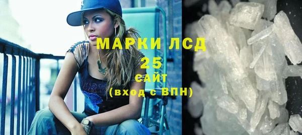 синтетический гашиш Алексин