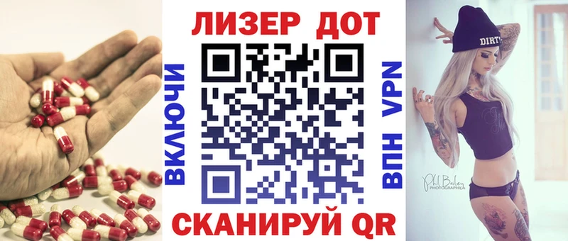 LSD-25 экстази кислота  Новоаннинский 