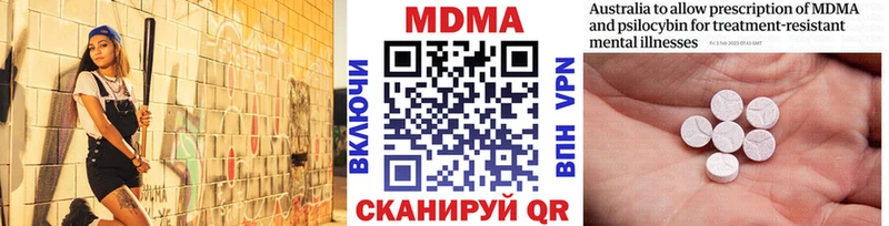 купить наркоту  Новоаннинский  МДМА VHQ 