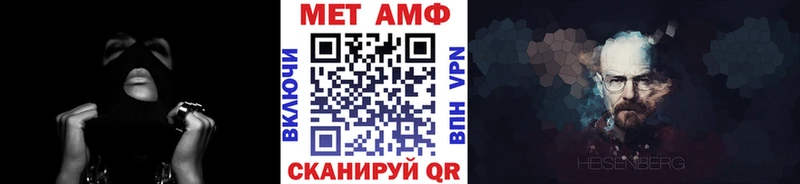 МЕТАМФЕТАМИН пудра  Новоаннинский 