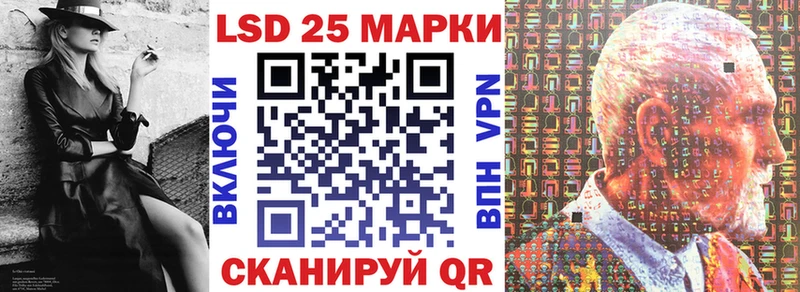 Марки 25I-NBOMe 1,8мг  Новоаннинский 