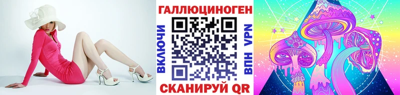 Псилоцибиновые грибы MAGIC MUSHROOMS  Новоаннинский 