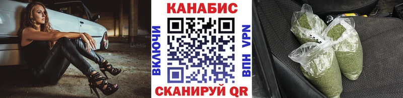 Бошки марихуана SATIVA & INDICA Новоаннинский